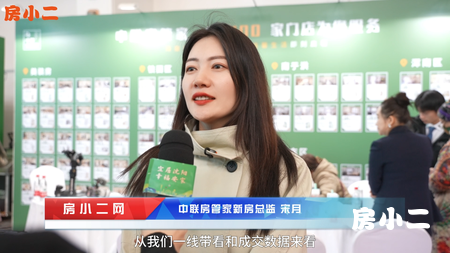 春交会期间 优选好房 用心服务 中联让购房者选到满意好房