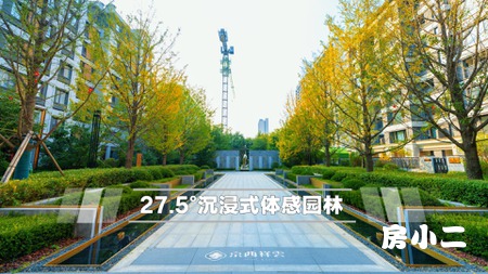 ━ 【 中粮・京西祥云 】 ━ 🌿 诗意园林🎋 移步即景