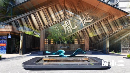 小二实探万科胤樾工地开放  沈阳首个城市兴交付项目