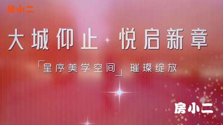 中海·寰宇未来 星序美学空间正式开放
