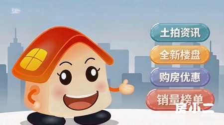 本周楼市速览  中海霸榜，青云筑三冠  新世纪摘地
