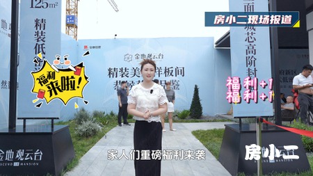 推荐视频