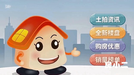 沈阳一周楼市速递 拿笔记好！上半年楼市火热，成交超8.3万套