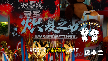 方大·世纪城 重磅学区红利来袭