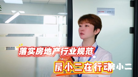 沈阳楼市新规落地，自媒体明确传播红线！