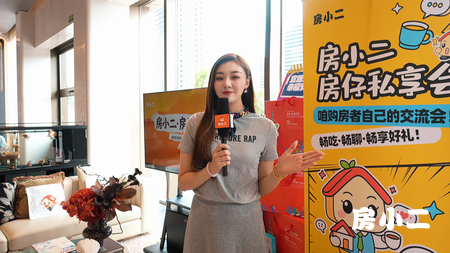 房仔私享会 陪你拆问题找方向
