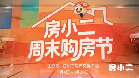 沈北改善看这里｜辉著·蘭庭序