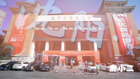 2026沈阳秋季购房活动 金地御湖台重磅亮相房交会