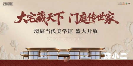 隆玺系脉全新峯作正式开放