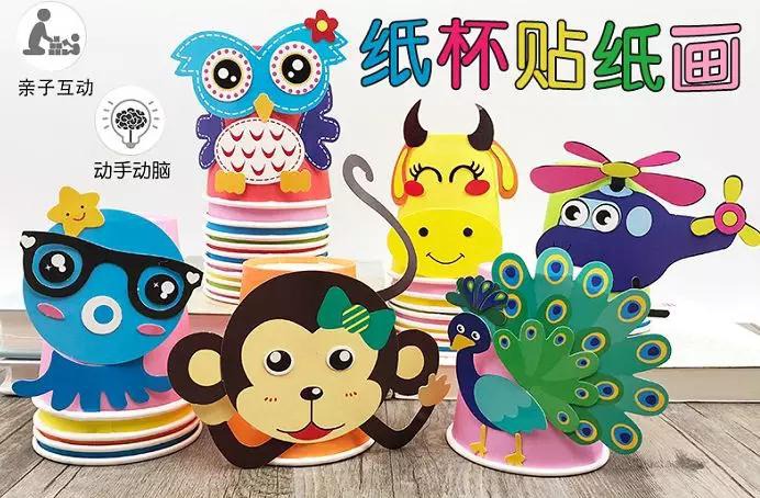 与孩子一起,或动手画个惟妙惟肖的龙猫,或做个栩栩如生的小黄人,或