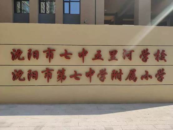 建面约110-180㎡退台洋房,南向约15米超                    眷顾.