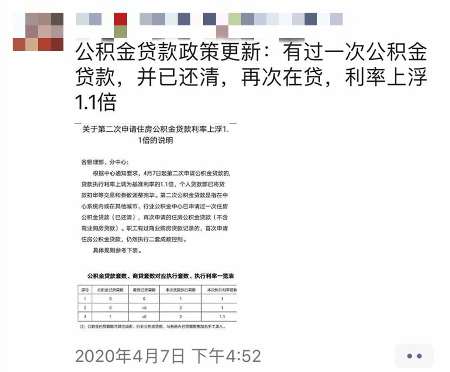 沈阳贷款申请入口在哪（沈阳贷款申请入口）