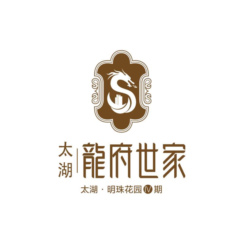 一城所望耀世盛启太湖系新品案名正式发布