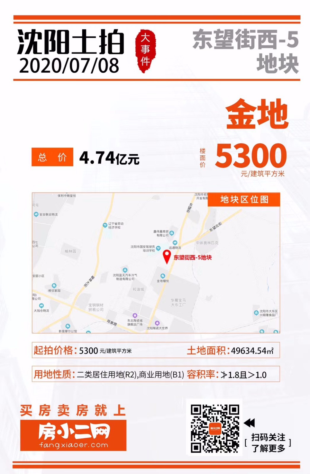 ????_20201025125220.jpg