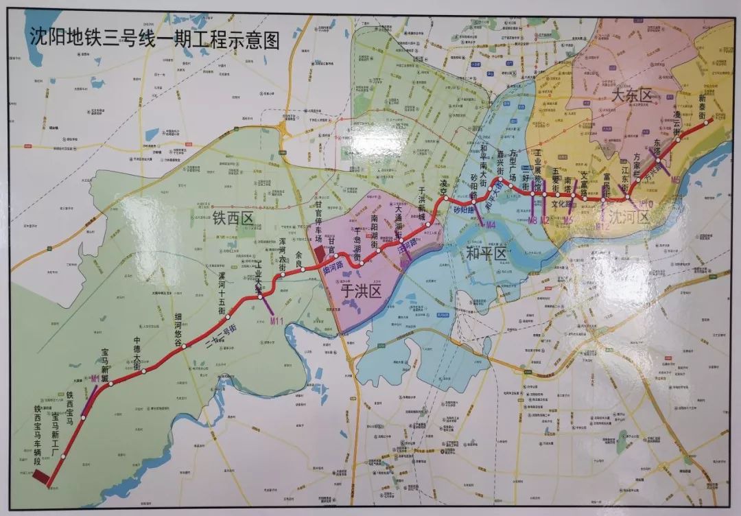 沈阳地铁3号线最新动态,这些区域价值彰显!