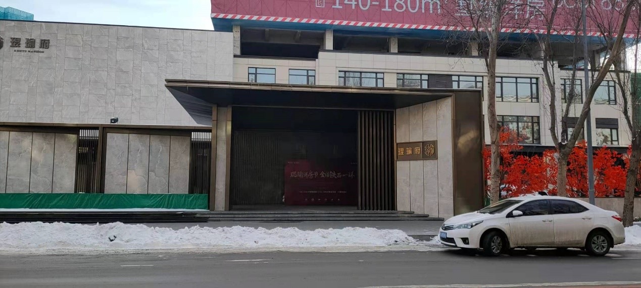 踩盘笔记 | 铁西城央-琨瑜府_踩盘笔记_房产资讯 - 房小二网