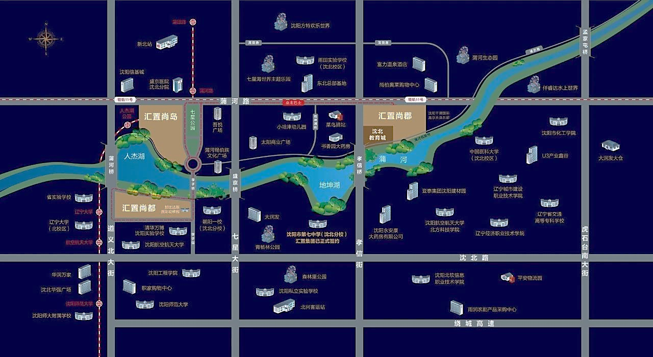 踩盘笔记 | 沈北城市岛居-汇置·尚岛