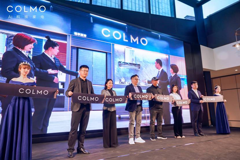 东北首家colmo智感体验馆开业!