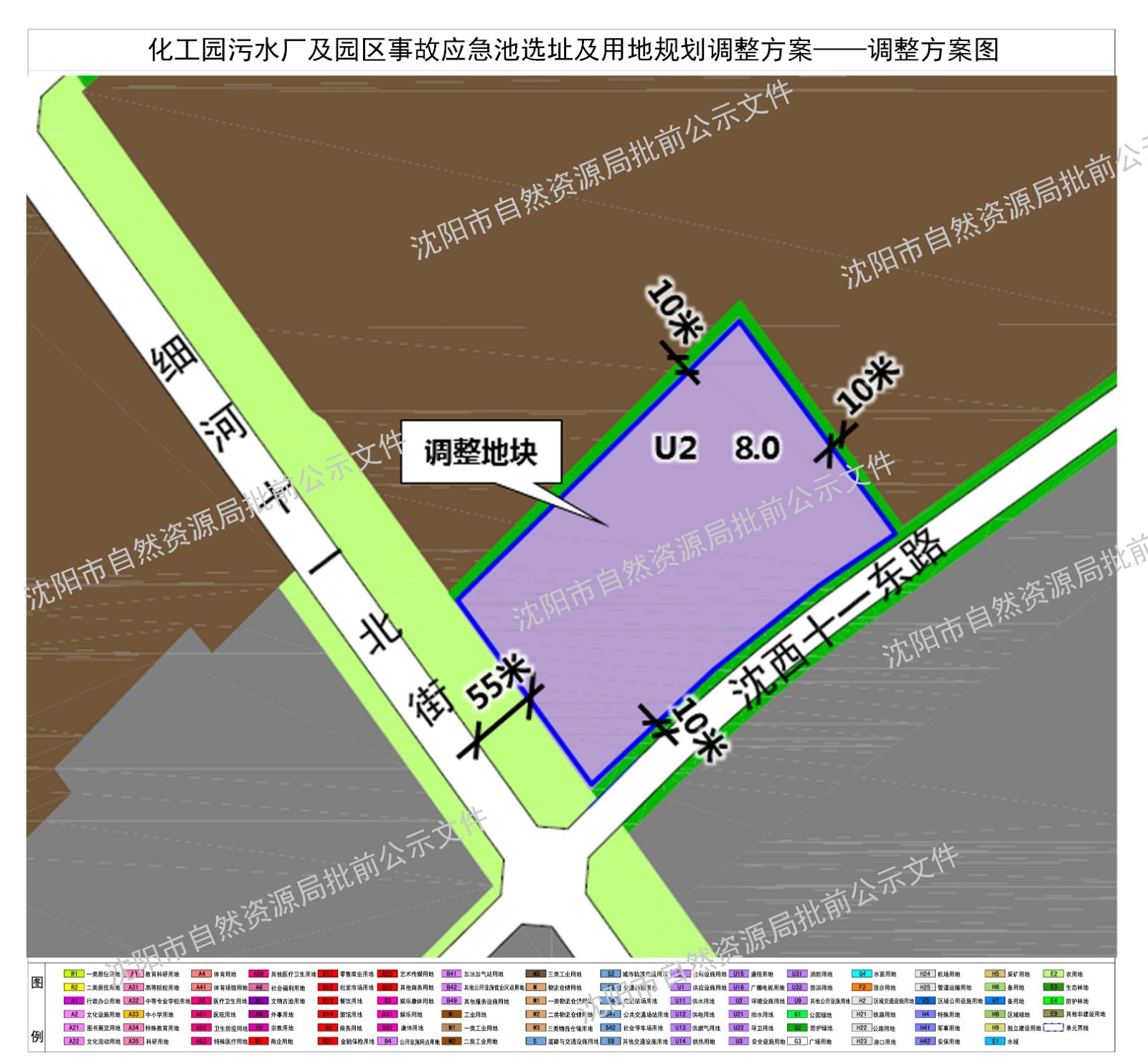 万锦文创园二期2项目规划许可批前公示