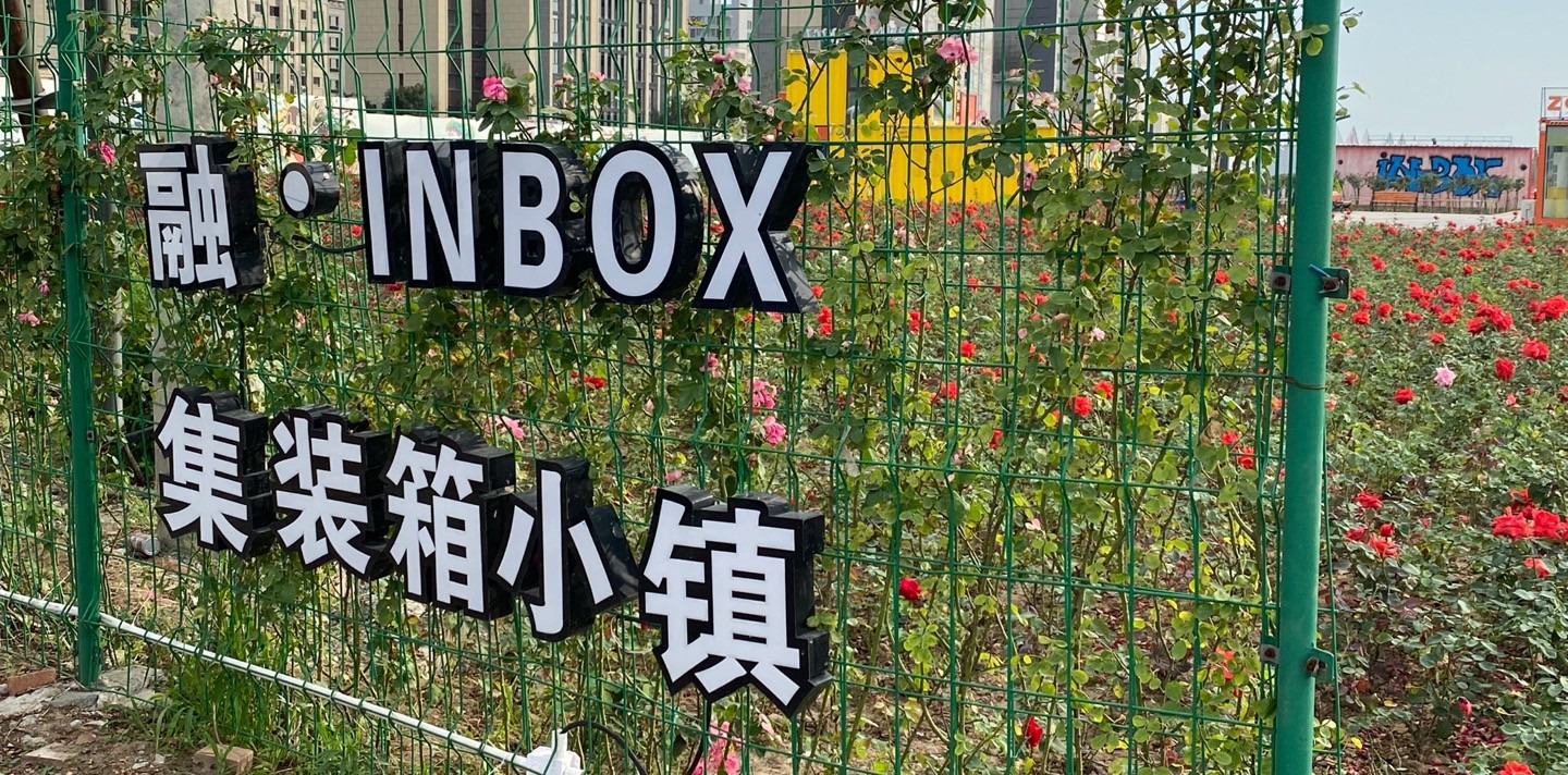 【土拍前奏】和平湾——领事馆北街东地块或成新"地王"