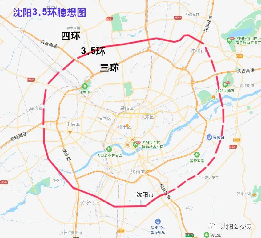 众所周知 沈阳有二环,三环,四环 但你听说沈阳的3.5环吗?