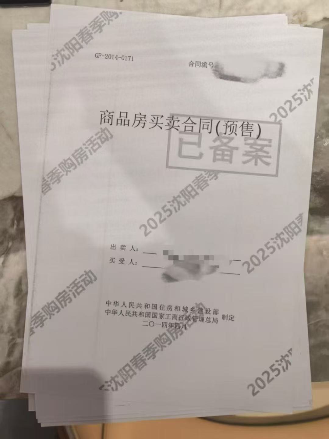 ????_20250313180101.jpg