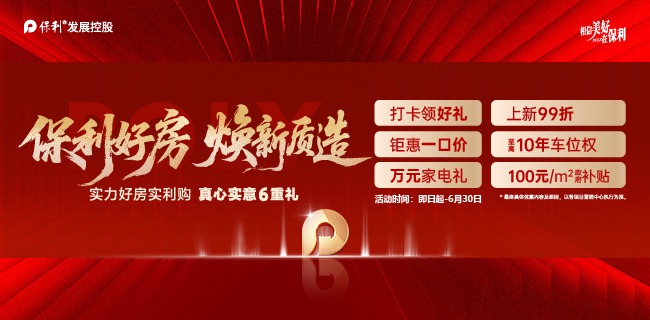 0611 ?????????_????650x320px.jpg