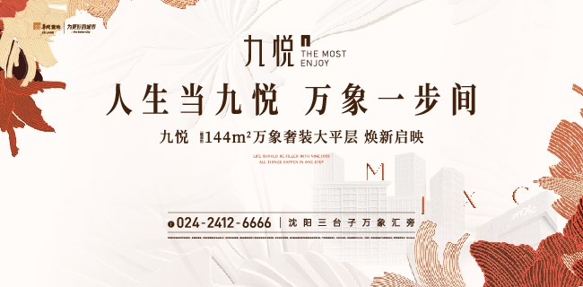 1_???? 650x320px.jpg