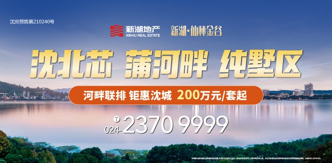 3.????650x320px.jpg