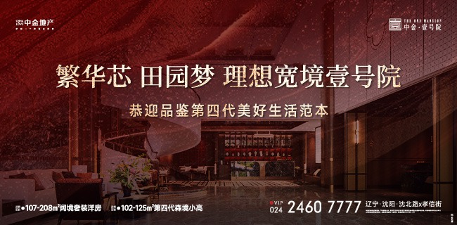0910-???--650x320px.jpg