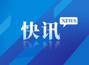 【小二快讯】沈阳发布11号通告，主要说这件事！