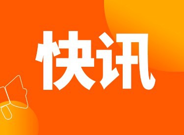 快讯！9月29日，沈阳地铁2号线南延线、4号线开通运营