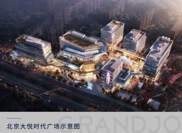 新的市场周期下，大悦城商办东北区域硬核出圈