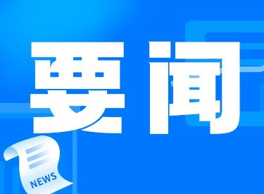 “焕新购房季 好房在沈阳”2024沈阳春季房交会即将启幕