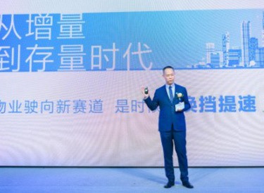 万科物业发布“智选”产品，“弹性定价”开创行业先河