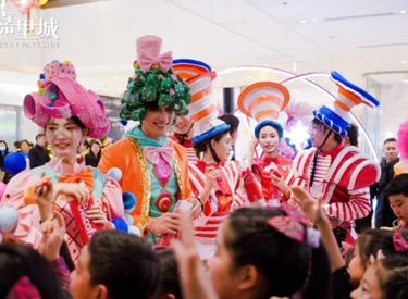 “新年序曲，焕新之城”——沈阳嘉里城跨年启幕仪式引领