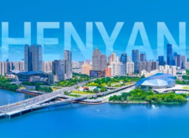 2024与城市同行，“七力”齐发兑现更好的城市答卷