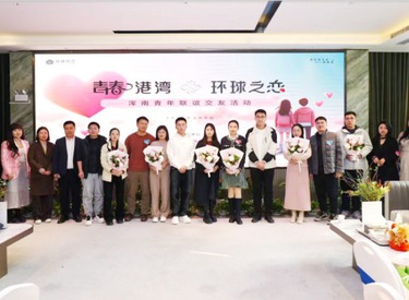 女神节 交个朋友吧 ——环球港湾“3月精致交友派对”欢乐开启