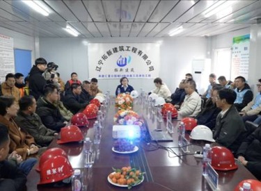 凝心聚力 筑梦新程 | 汇置公园 City 复工大会圆满成功