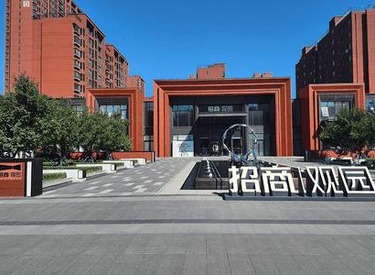 招商·观园|开学Buff已加载！百米双名校给娃开挂的人生起跑线！