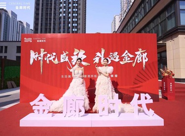 新品耀世加推，超越传统住宅的城芯精奢小户，臻质样板间惊艳亮相！