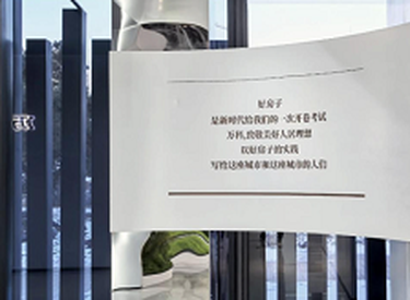 33载陪伴与坚守 万科以兑现+产品力回应人居新需求！