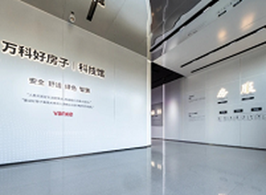 好房子与科技馆的奇妙碰撞