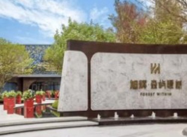 80万起，沈阳青年的“森屿梦！