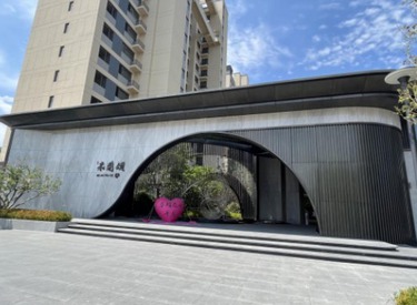 天易晶城·米兰颂｜铁西主城低密洋房，实景现房即享美好