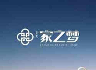 在浑南，遇见我的“家之梦”——2026春交会看房手记