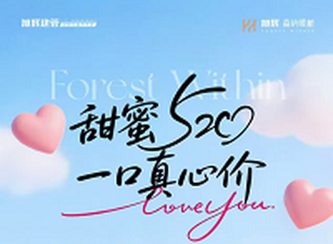 520置业高光时刻｜旭辉森屿暖树H2#104㎡爆款户型，一口心动价限时抄底！