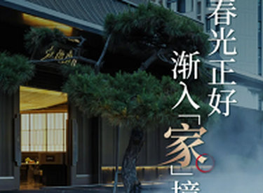 你有一封金地九阙府的“家书”待查收，里面藏着19层高楼的匠心密码