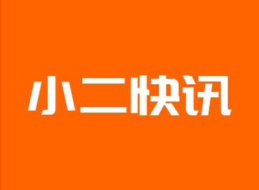 8/14 15万亿城市更新蓝图发布，沈阳土地与楼市多节点共振