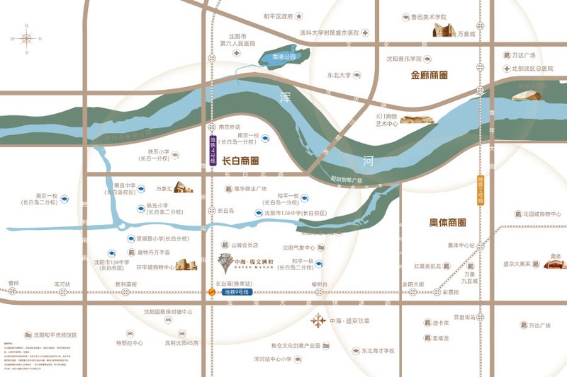 中海瑞文满和